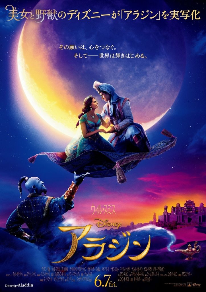 Amazon | マルク シャガール 『シャハラザードの夜【 アラビアン